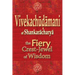 Vivekachudamani of Shankaracharya: the Fiery Crest-Jewel of Wisdom
