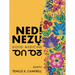 Nedí Nezų (Good Medicine)
