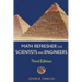 Math Refresher for Scientists and Engineers
