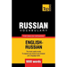 Russian vocabulary for English speakers - 9000 words