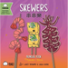 Skewers (Traditional Mandarin-English Version): A Bilingual Book in English and Mandarin with Traditional Characters, Zhuyin, and Pinyin