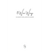 8 Wise Ways 12 Month Wellness Planner: Live the 8Wise Way for Better Mental Health and Wellbeing