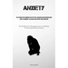 Anxiety: The Authoritative Handbook For Effectively Managing And Recovering From Anxiety Disorders: Alleviation, Adaptation, And Restoration (The Work