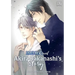 Don't Be Cruel: Akira Takanashi's Story: Akira Takanashi's Story