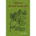 Chinese Herbal Medicine