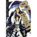 07-Ghost, Volume 1
