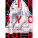Kinryo Rock - Code Amrita Vol. 2