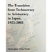 The Transition from Technocracy to Aristocracy in Japan, 1955-2003