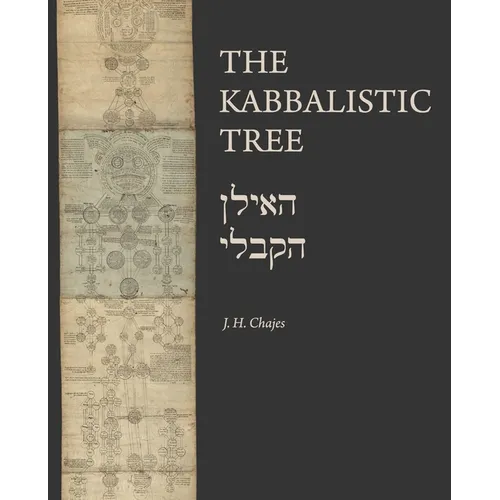The Kabbalistic Tree / האילן הקבלי