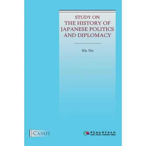 Study on the History of Japanese Politics and Diplomacy