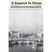 It Happened in Illinois: Remarkable Events That Shaped History