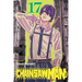 Chainsaw Man, Vol. 17