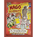Mago Movement