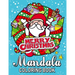 Merry Christmas Mandala Coloring Books: An Adults Coloring Pages Easy and Relaxing Design High Quality