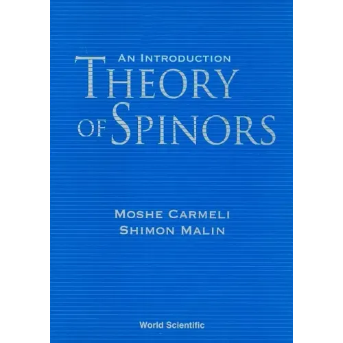 Theory of Spinors: An Introduction