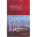 Constructing Civil Society in Japan: Voices of Environmental Movements