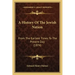 A History Of The Jewish Nation: From The Earliest Times To The Present Day (1874)