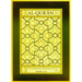 Al-Qur'an: A Contemporary Translation