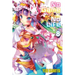 No Game No Life, Vol. 8 (Light Novel)