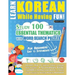 Learn Korean While Having Fun! - For Beginners: EASY TO INTERMEDIATE - STUDY 100 ESSENTIAL THEMATICS WITH WORD SEARCH PUZZLES - VOL.1 - Uncover How to