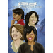 Female Force: More Women in Politics - Sonia Sotomayor, Michelle Obama, Nancy Pelosi & Condoleezza Rice.