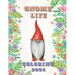 Gnome Life Coloring Book: Garden Gnomes Colouring Activities Adorable Pages for All Ages