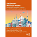 日本語NOW! NihonGO NOW!: Performing Japanese Culture - Level 1 Volume 2 Activity Book