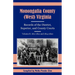 Monongalia County, (West) Virginia, Records of the District, Superior and County Courts, Volume 8: 1811-1812 and 1814-1820