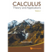 Calculus: Theory and Applications, Volume 1