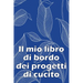 Il mio libro di bordo dei progetti di cucito: Libro di sartoria per annotare i progetti di cucito - regalo perfetto per gli amanti del cucito Regalo p