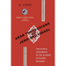 Arab Theologians on Jews and Israel