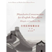 Mandarin Conversation for English Speakers