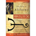 The Path of Alchemy: Energetic Healing & the World of Natural Magic