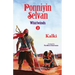 Ponniyin selvan- whirlwinds- part 2