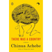 There Was a Country: A Memoir