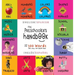 The Preschooler's Handbook: Bilingual (English / Spanish) (Inglés / Español) ABC's, Numbers, Colors, Shapes, Matching, School, Manners, Potty and