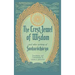 The Crest-Jewel of Wisdom: and Other Writings
