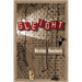 Sleight