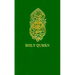 Holy Quran