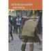 Misgoverned Kashmir: The Indian Bane