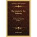 The Epistle to the Hebrews: An Exposition V1 (1902)