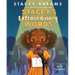 Stacey's Extraordinary Words
