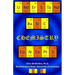 Understand Basic Chemistry Concepts: The Periodic Table, Chemical Bonds, Naming Compounds, Balancing Equations, and More
