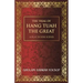 The Trial of Hang Tuah the Great: A Play in Nine Scenes