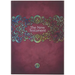 The Passion Translation New Testament (2020 Edition) - Readers' Edition Maroon