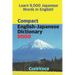 Compact English-Japanese Dictionary 9000: How to Learn Essential Japanese Vocabulary in English Alphabet for School, Exam, and Business