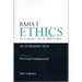 Baha'i Ethics in Light of Scripture Volume 1