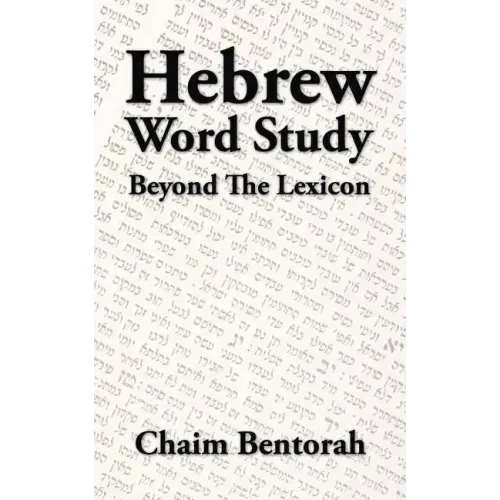 Hebrew Word Study: Beyond the Lexicon