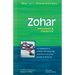 Zohar: Annotated & Explained