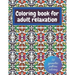 Geometric coloring books for adults relaxation - 50 geometric patterns coloring: Shapes and patterns of coloring